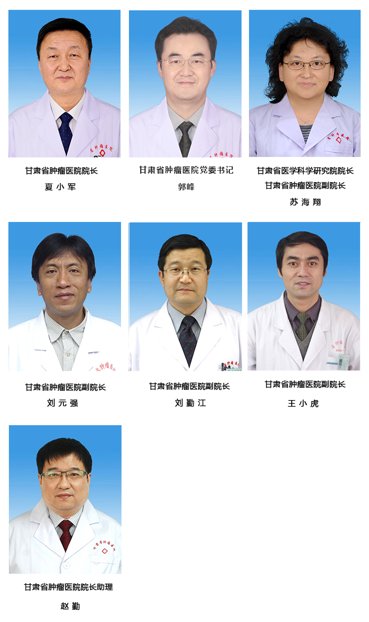 中国医学科学院肿瘤医院"华西医院黄牛怎么挂的号"的简单介绍